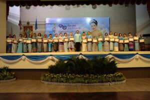 12 สิงหา วันแม่แห่งชาติ เทศบาลนครหาดใหญ่ ประจำปี 2567