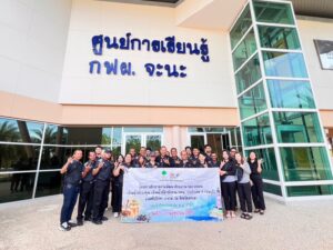 กฟผ. โรงไฟฟ้าจะนะ ให้การต้อนรับคณะศึกษาดูงานจากกองทุนพัฒนาไฟฟ้าจังหวัดชลบุรี 1